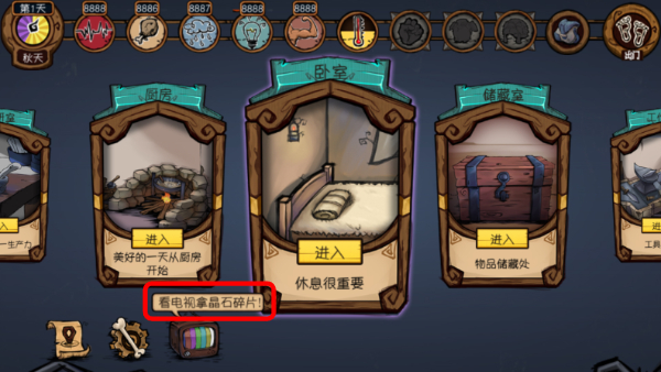 荒原国语版