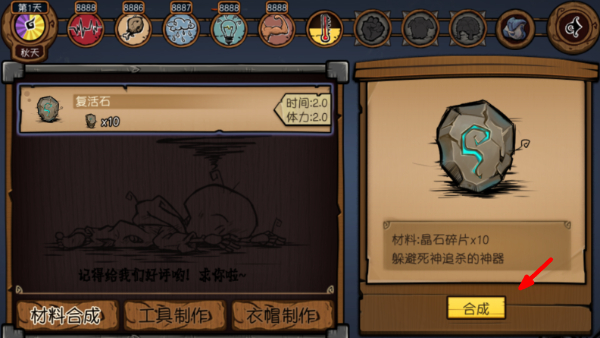 荒原国语版