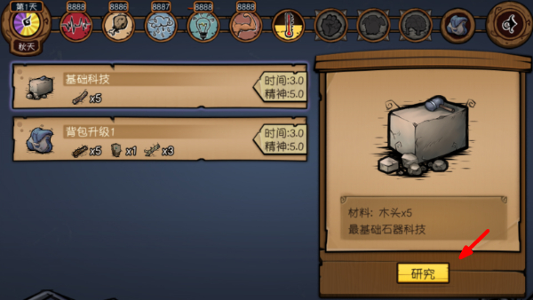 荒原完整版