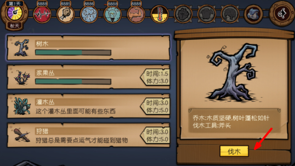 荒原完整版