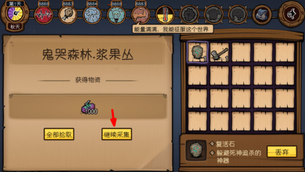 荒原完整版