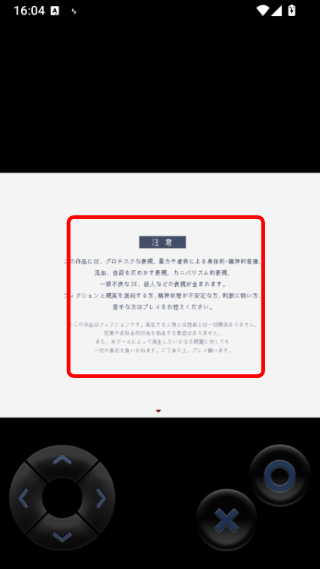 黄昏电铁