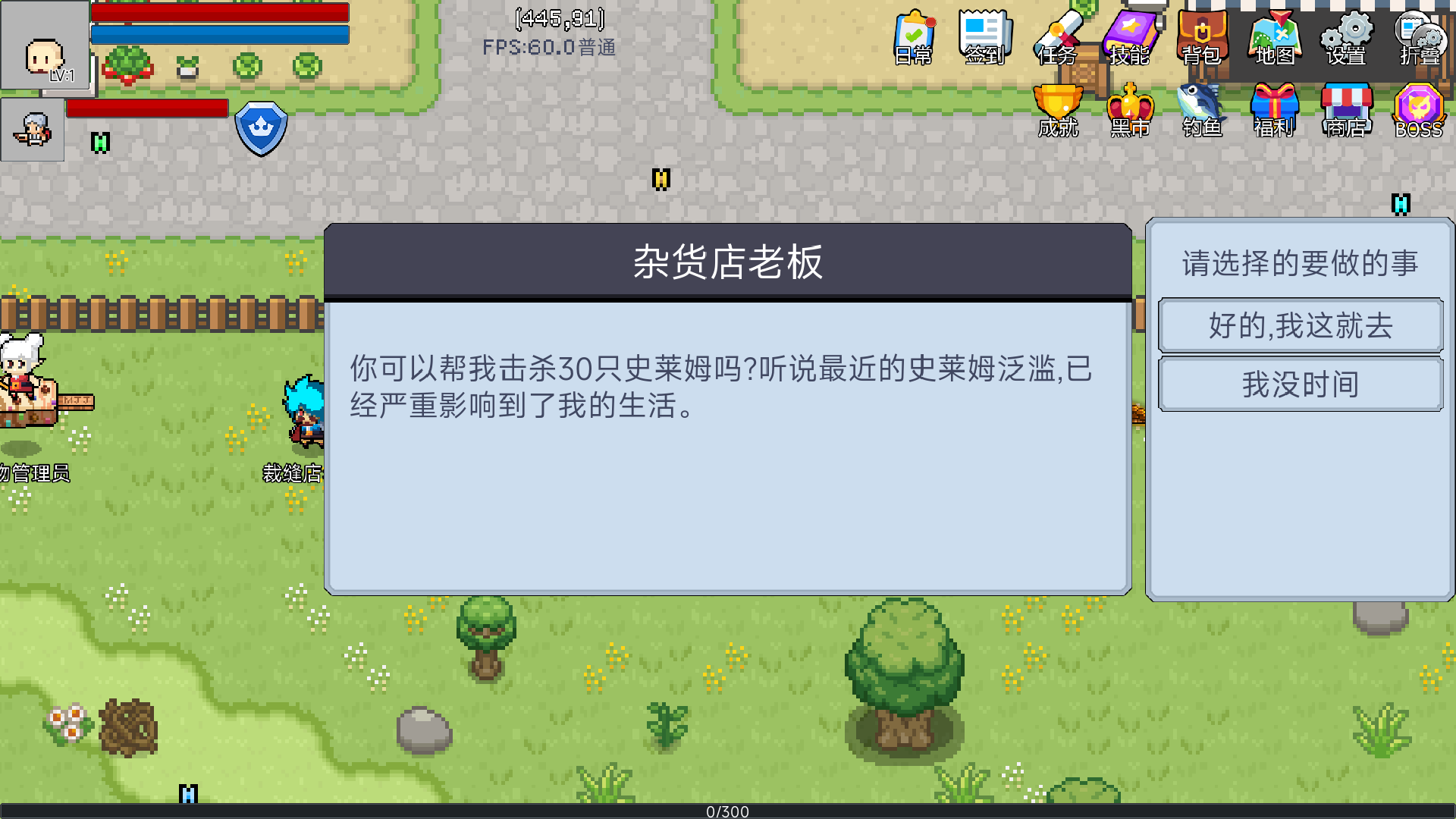 契约与冒险英雄传说游戏截图2