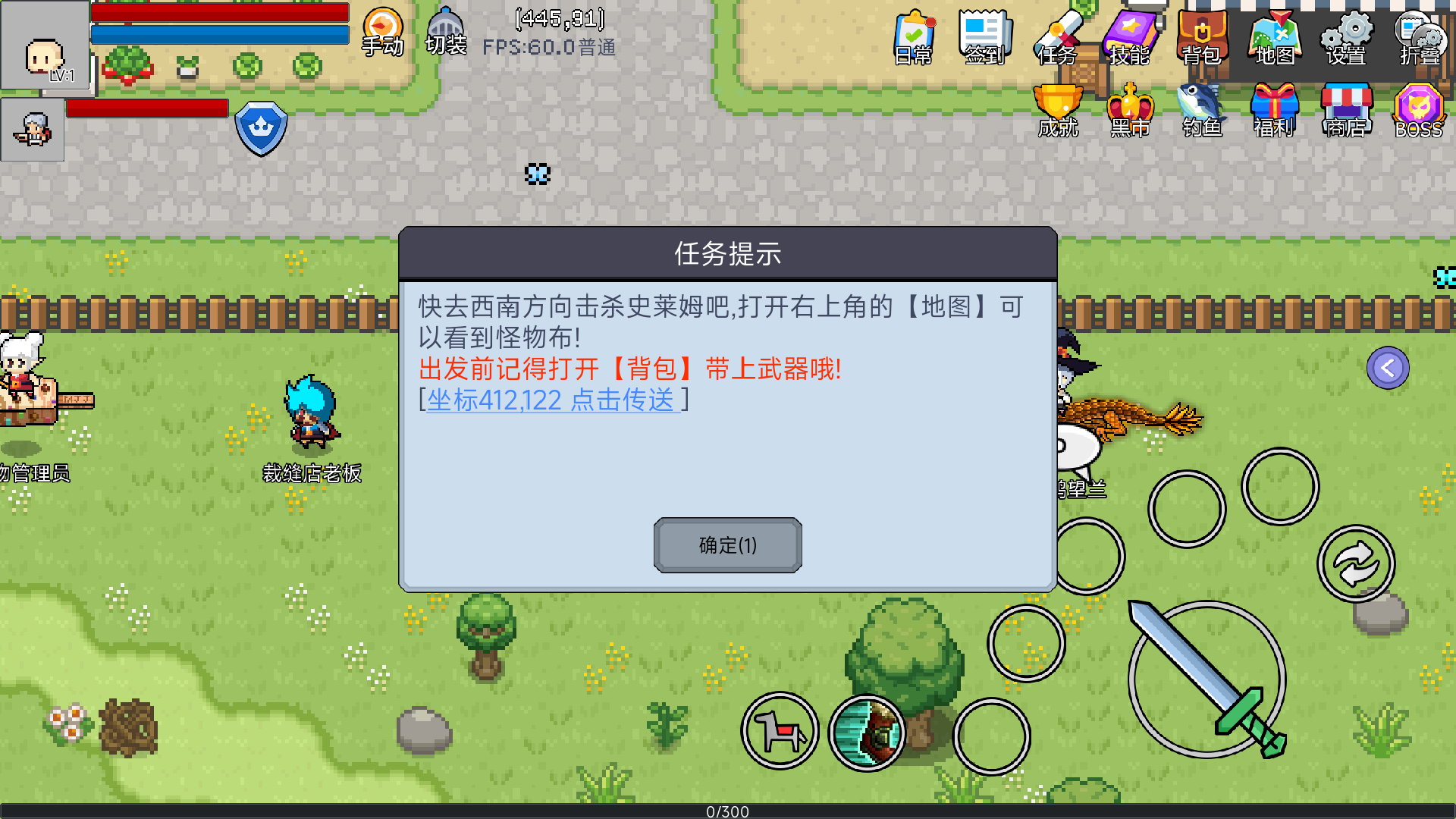 契约与冒险英雄传说游戏截图3