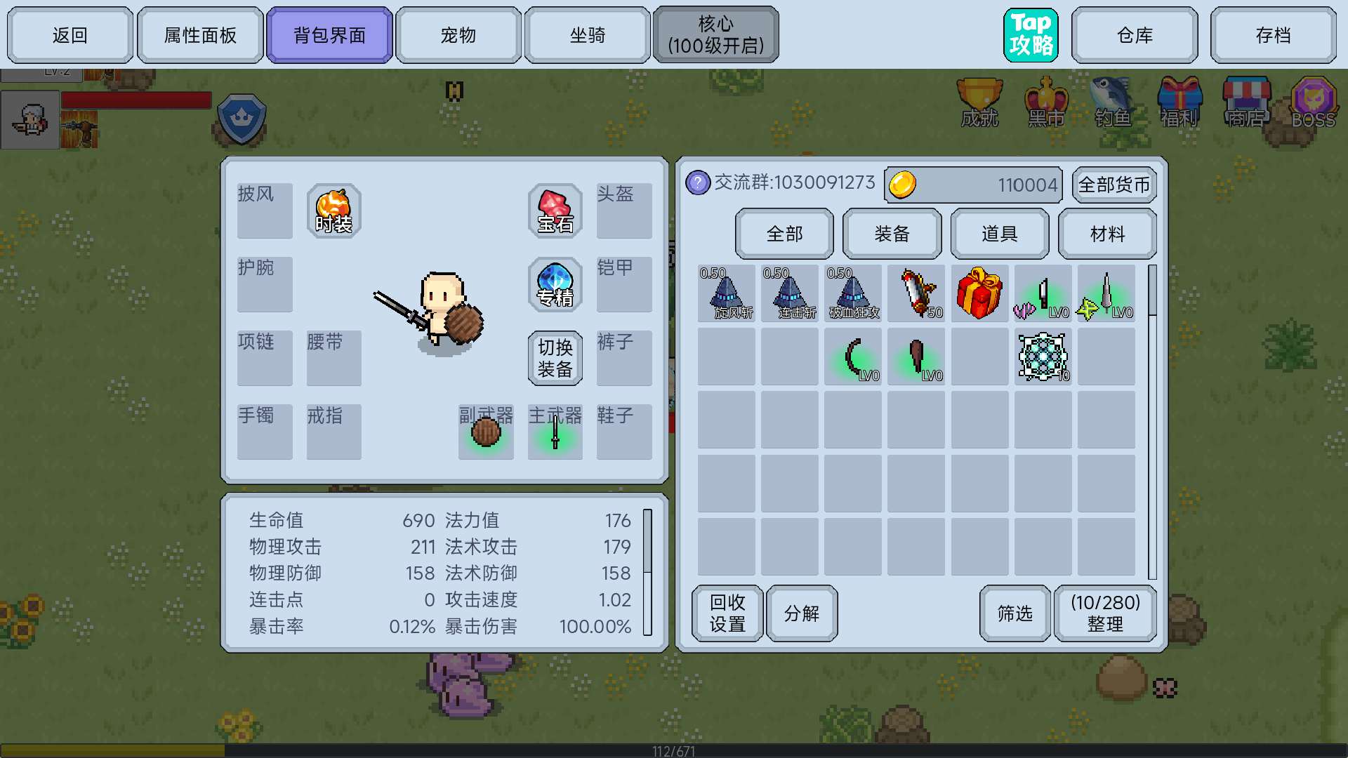 契约与冒险英雄传说游戏截图4