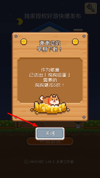 像素小屋逃离不可思议之家