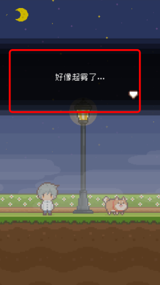 像素小屋逃离不可思议之家