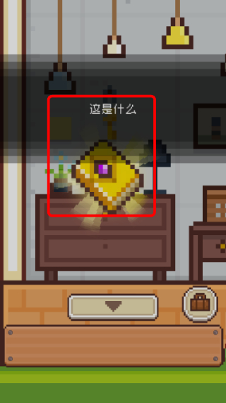 像素小屋逃离不可思议之家中文版