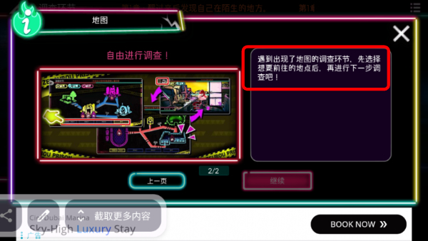 绝望监牢