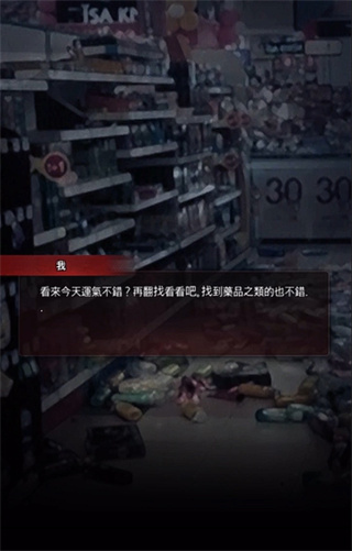 危险的家伙们中文版