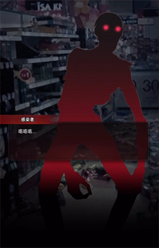 危险的家伙们中文版