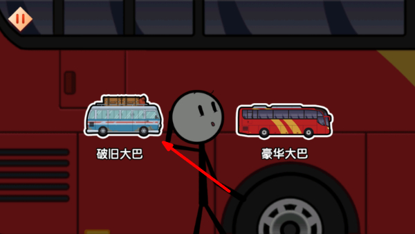 火柴人大逃亡闹春节