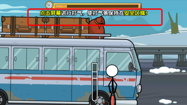 火柴人大逃亡闹春节免广告