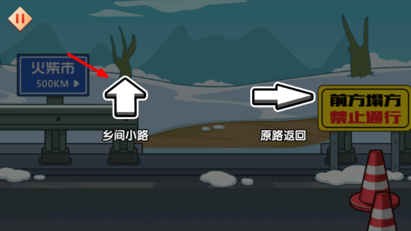 火柴人大逃亡闹春节完整版