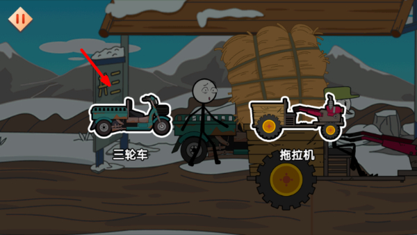 火柴人大逃亡闹春节完整版