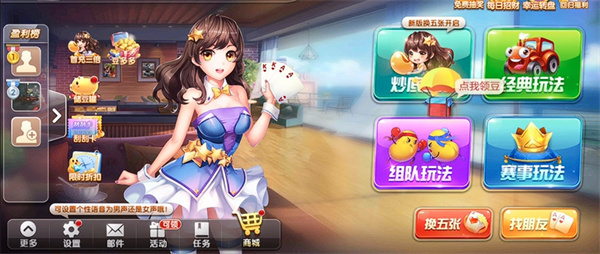 欢乐升级腾讯版2026老版本