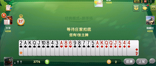 2025欢乐升级正版
