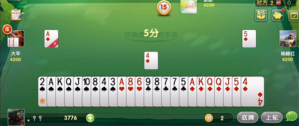 2025欢乐升级正版