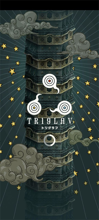 triglav魔塔官方版