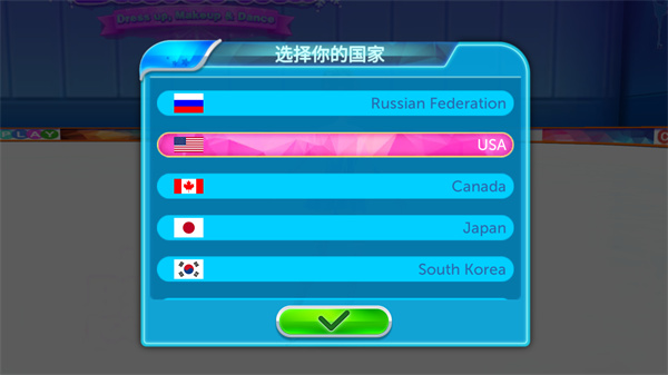 冰之舞正版