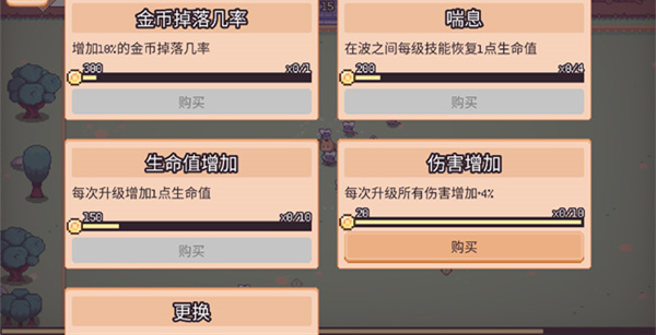 猫猫幸存者