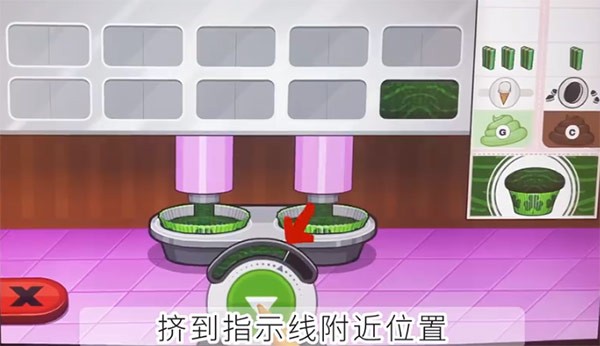 老爹的纸杯蛋糕店togo最新版无限金币