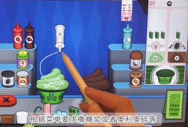 老爹的纸杯蛋糕店togo最新版无限金币