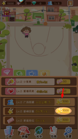 舞法舞天