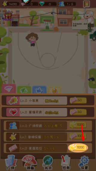 舞法舞天