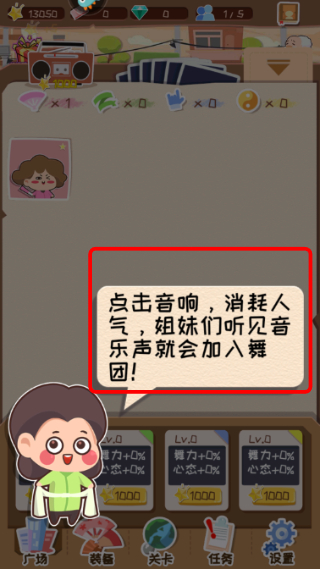 舞法舞天
