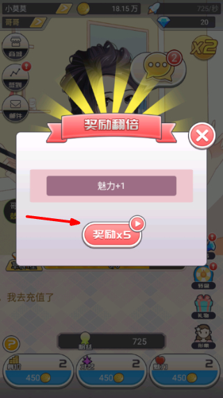 我的乖主播免广告