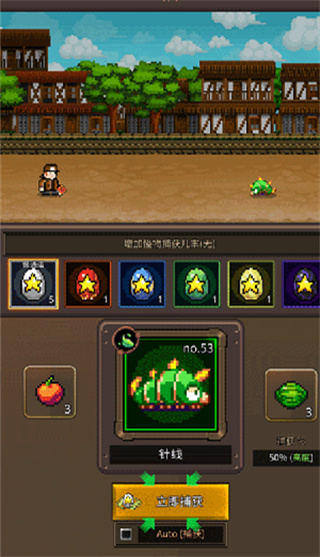 培养像素兽大师