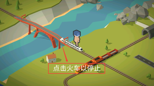 引导火车中文版