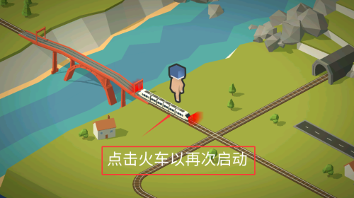 引导火车中文版