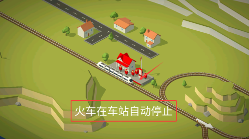引导火车中文版