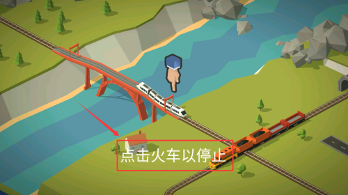 火车调度员豪华版