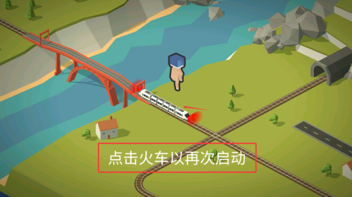 火车调度员豪华版