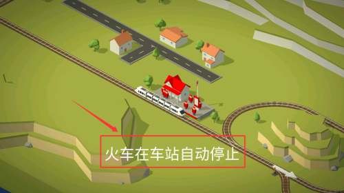 火车调度员豪华版