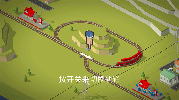 引导火车2026