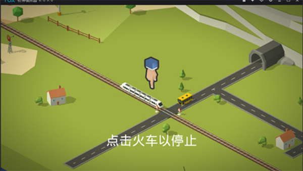 引导火车