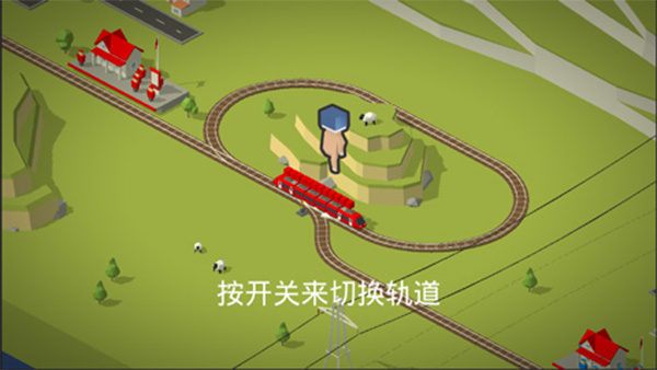 引导火车