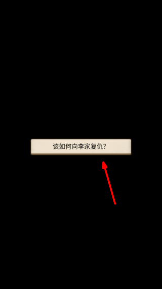 反派我当定了免广告