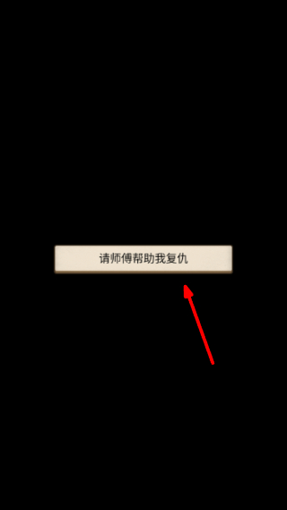 反派我当定了免广告