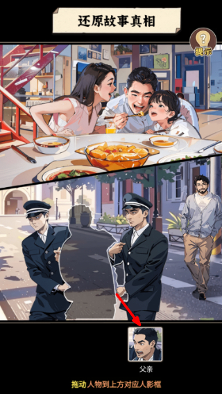 反派我当定了