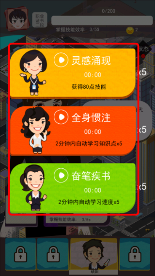 房产经纪人