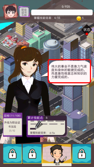 房产经纪人