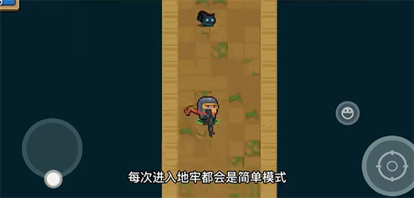 元气骑士