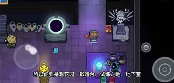 元气骑士