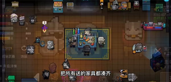 元气骑士