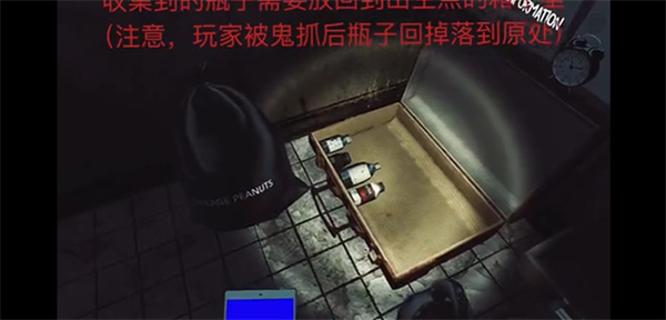 The Phenomenon游戏截图4